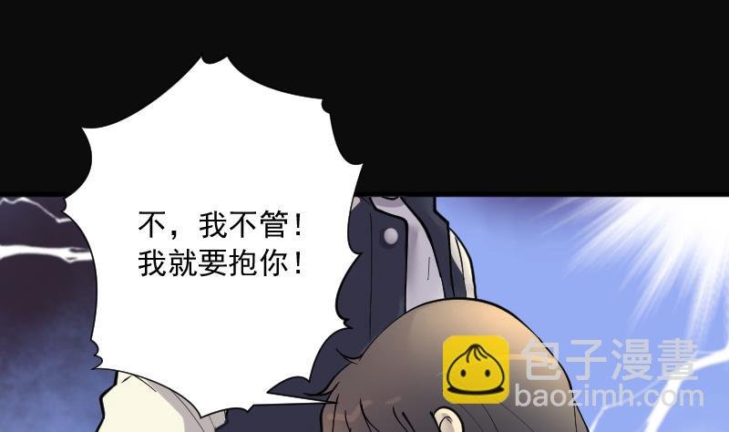第230话 杀人凶手 6