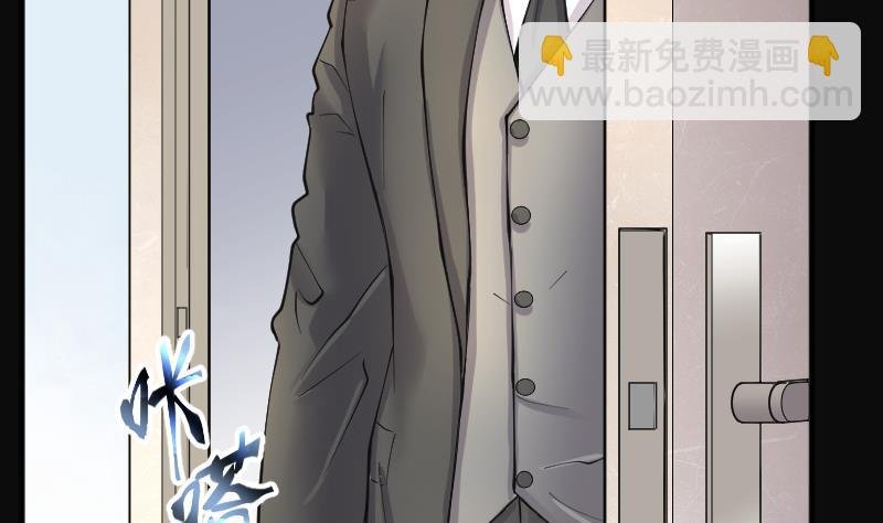 第230话 杀人凶手 6