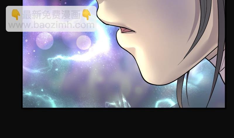 第231话 生平所见第一场劫运局 1