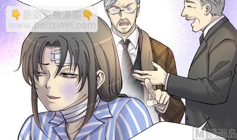 第231话 生平所见第一场劫运局 1