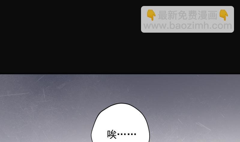 第231话 生平所见第一场劫运局 1
