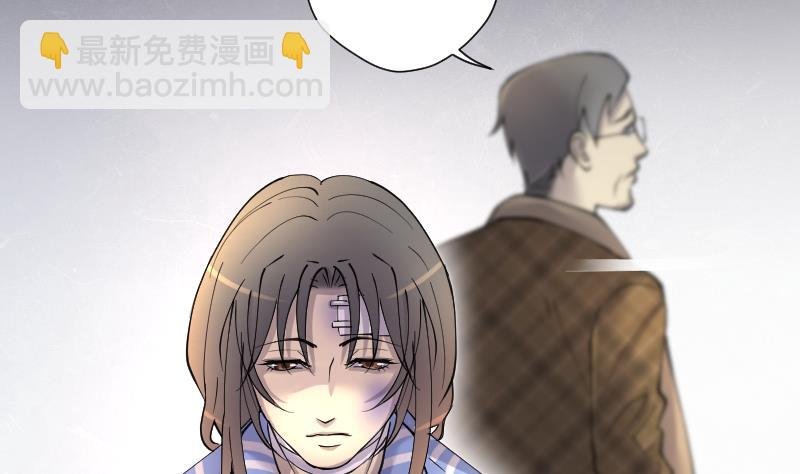 第231话 生平所见第一场劫运局 1