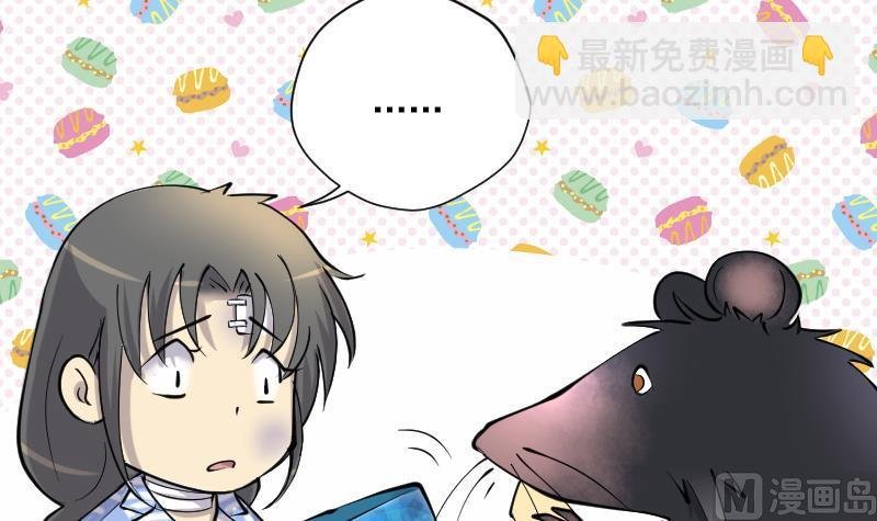 第231话 生平所见第一场劫运局 1