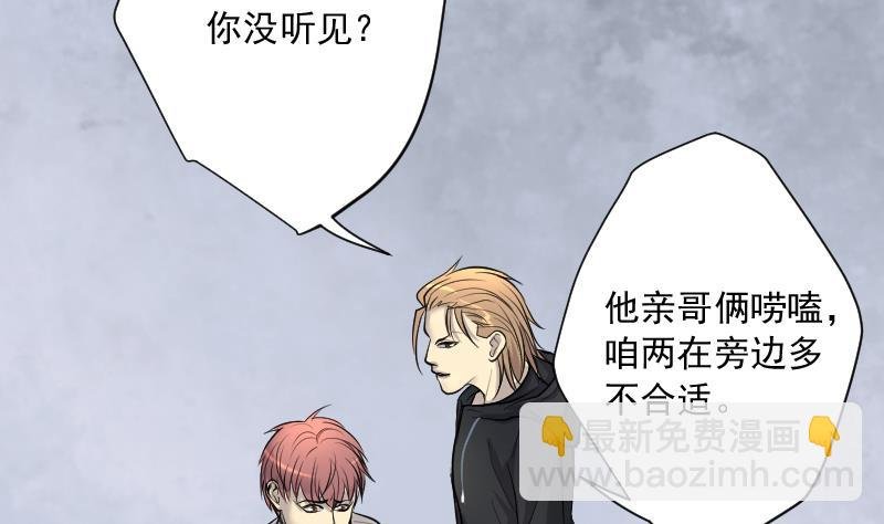 第232话 生平所见第一场劫运局 2