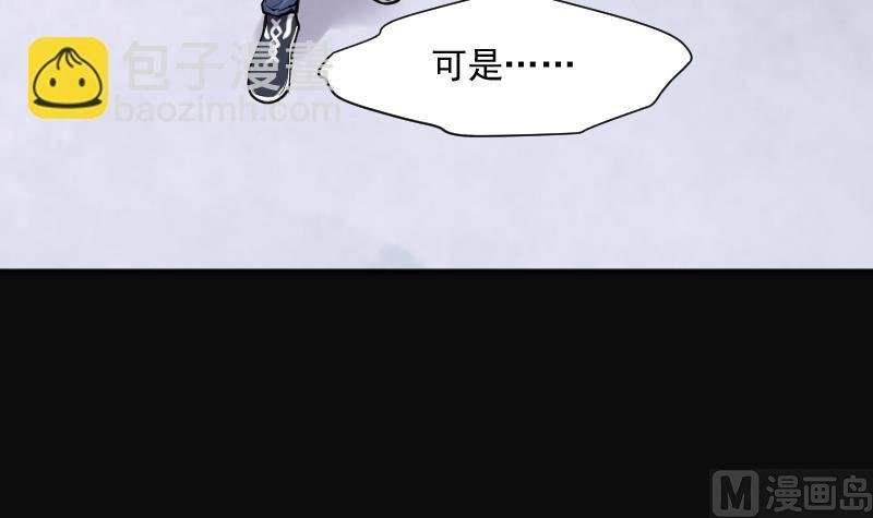 第232话 生平所见第一场劫运局 2