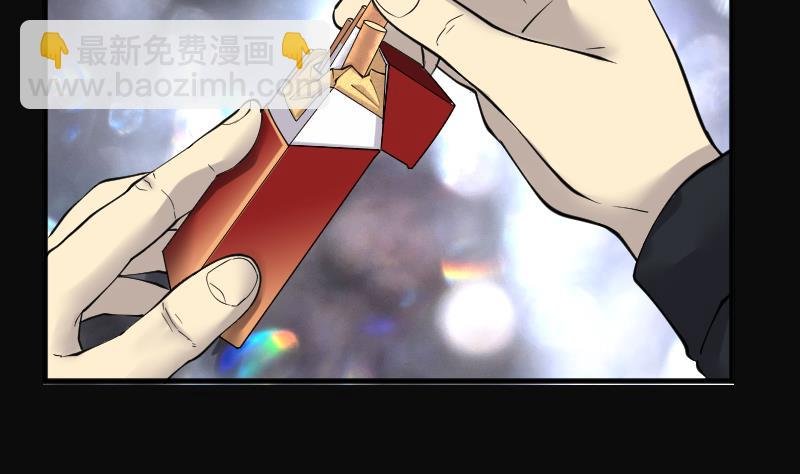 第233话 生平所见第一场劫运局 3