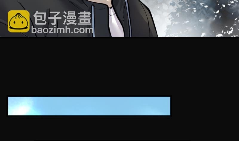 第233话 生平所见第一场劫运局 3