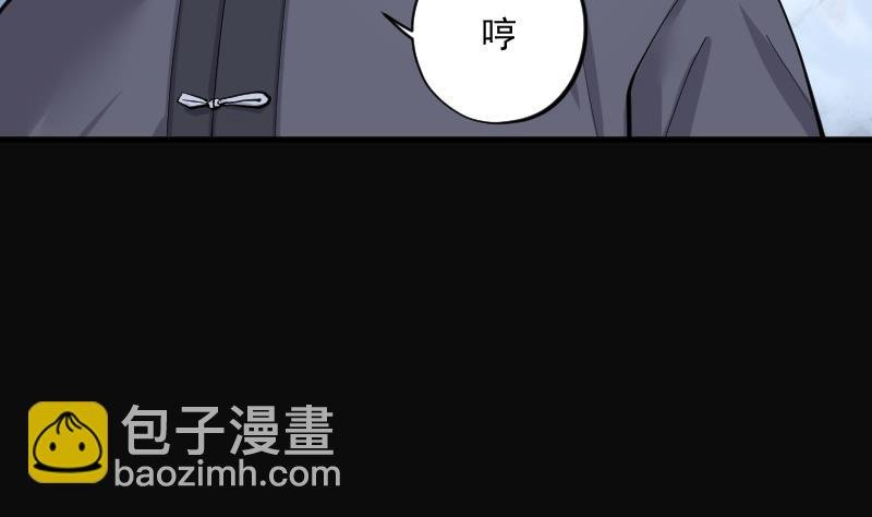 第233话 生平所见第一场劫运局 3