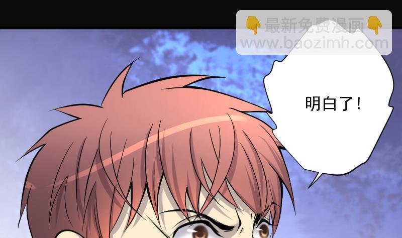 第234话 生平所见第一场劫运局 4
