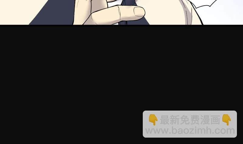 第234话 生平所见第一场劫运局 4