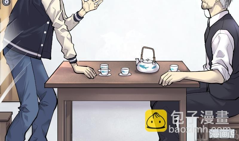 第234话 生平所见第一场劫运局 4