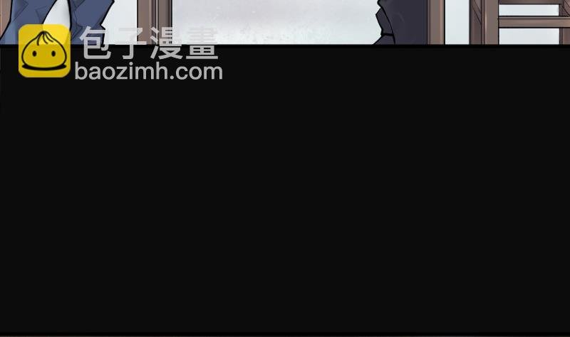 第234话 生平所见第一场劫运局 4