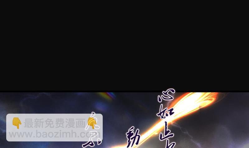 第234话 生平所见第一场劫运局 4