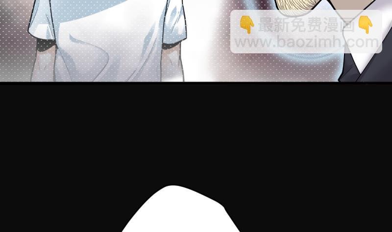 第235话 生平所见第一场劫运局 5