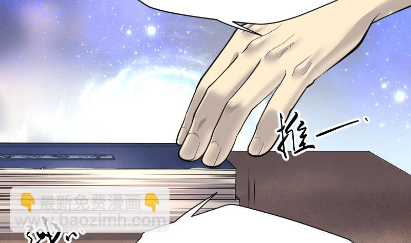 第235话 生平所见第一场劫运局 5