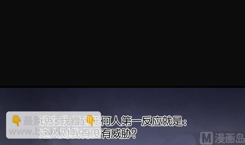 第236话 请运术 1