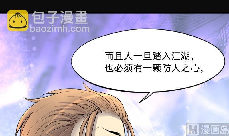 第236话 请运术 1