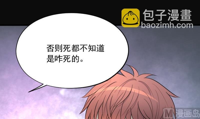第236话 请运术 1