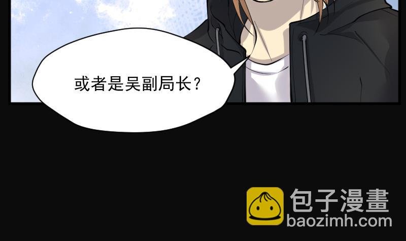 第236话 请运术 1