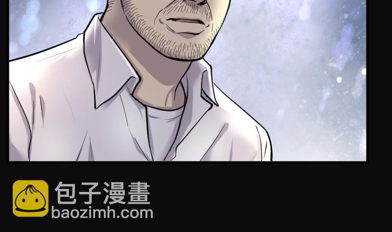 第237话 请运术 2