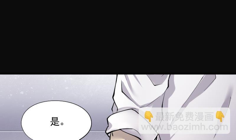 第237话 请运术 2