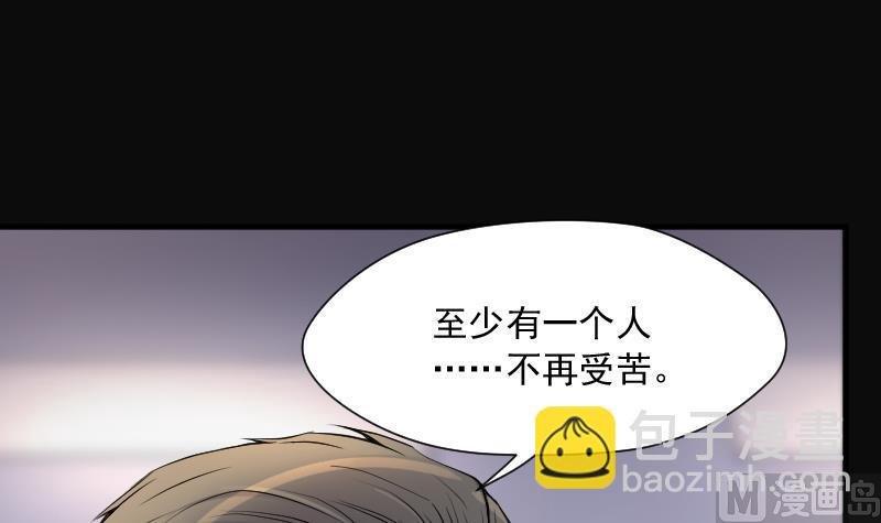 第237话 请运术 2