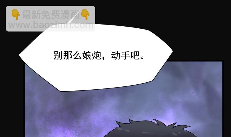 第238话 黄水水库 1