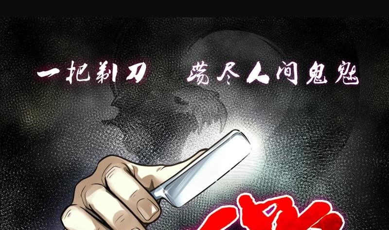 第239话 黄水水库 2
