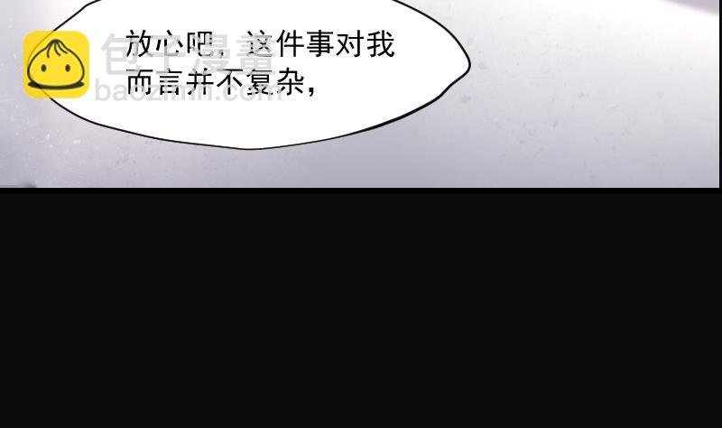 第239话 黄水水库 2