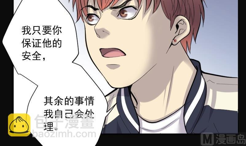 第239话 黄水水库 2