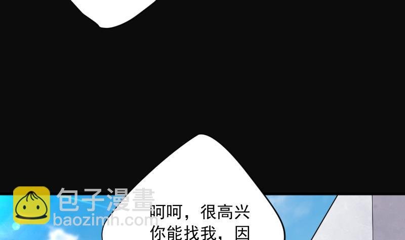 第239话 黄水水库 2