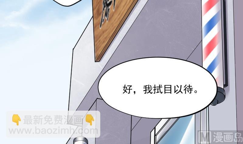 第239话 黄水水库 2