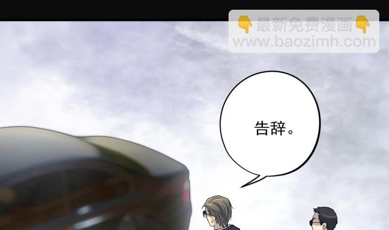 第239话 黄水水库 2