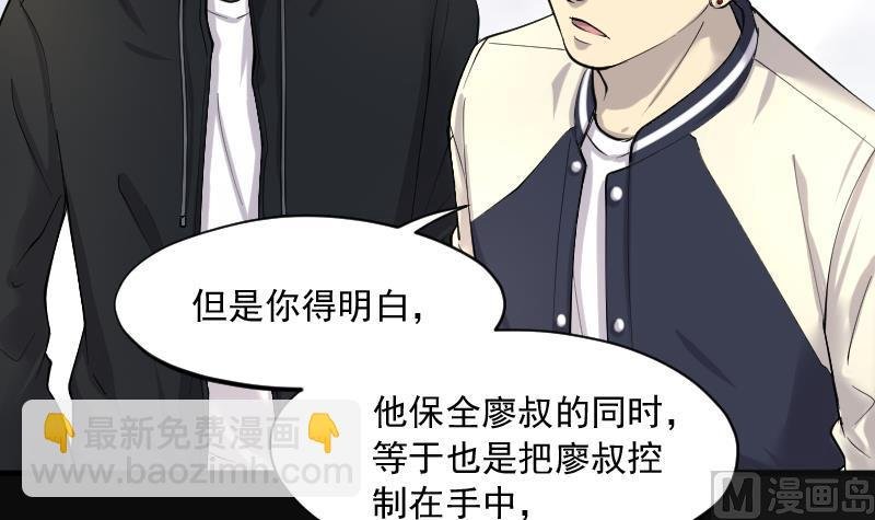 第239话 黄水水库 2