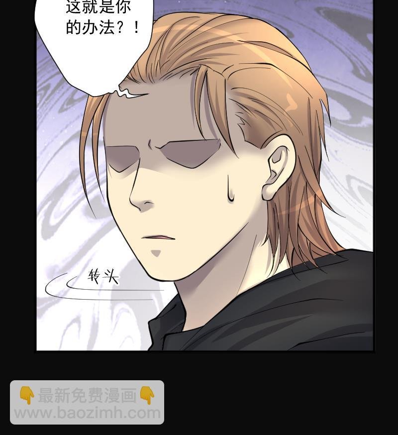 第239话 黄水水库 2