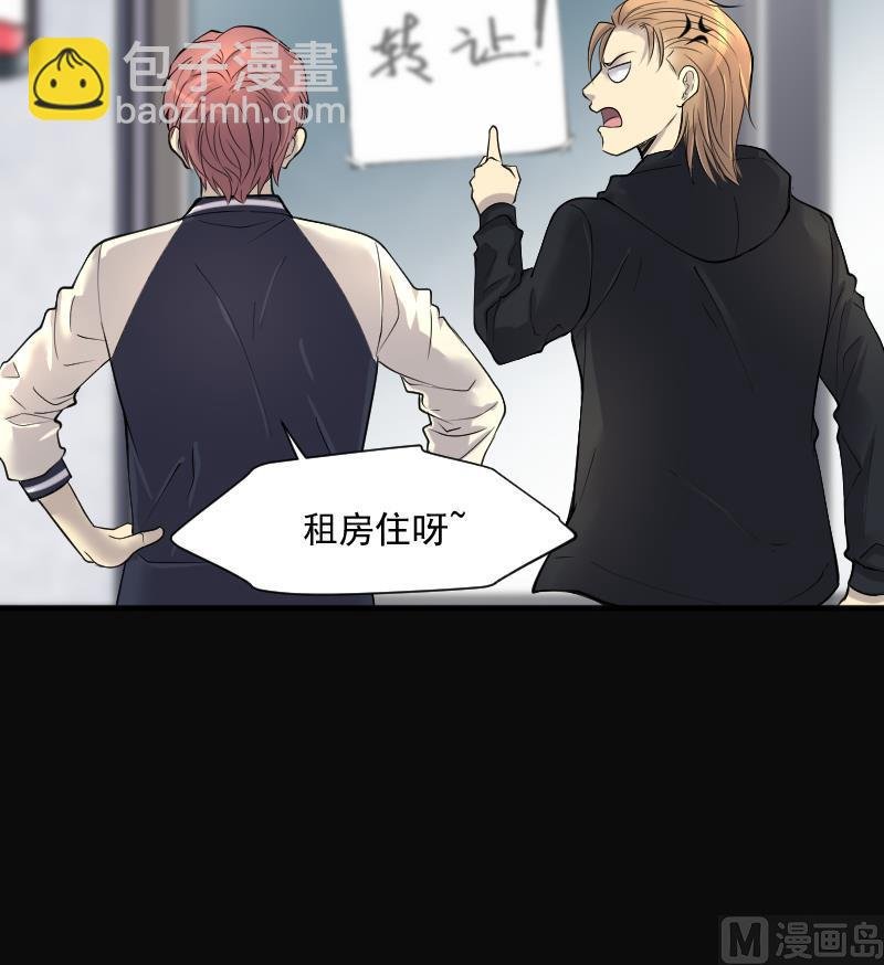 第239话 黄水水库 2