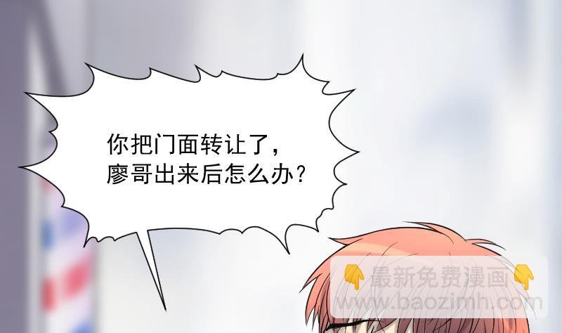 第239话 黄水水库 2
