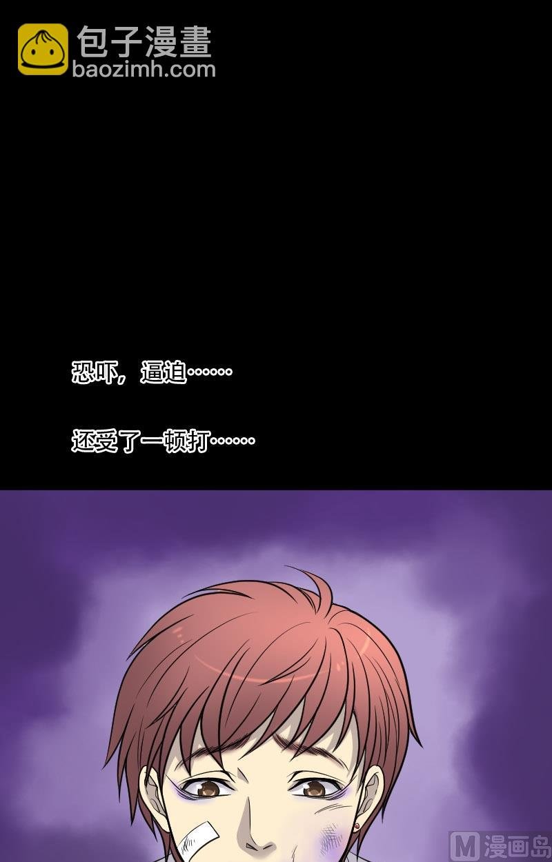 第24话 风门奇术 2