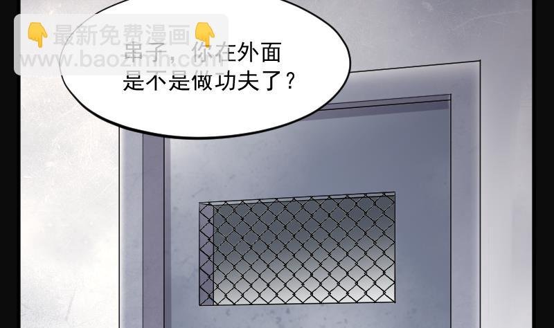 第240话 黄水水库 3