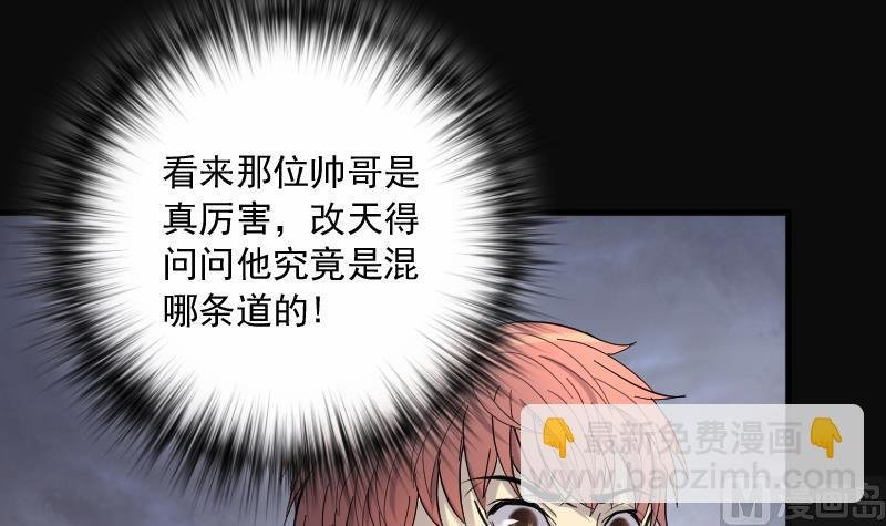 第240话 黄水水库 3