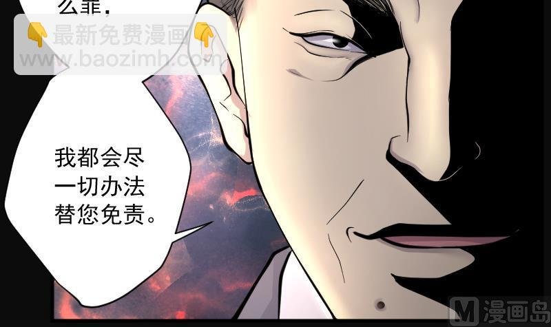 第240话 黄水水库 3