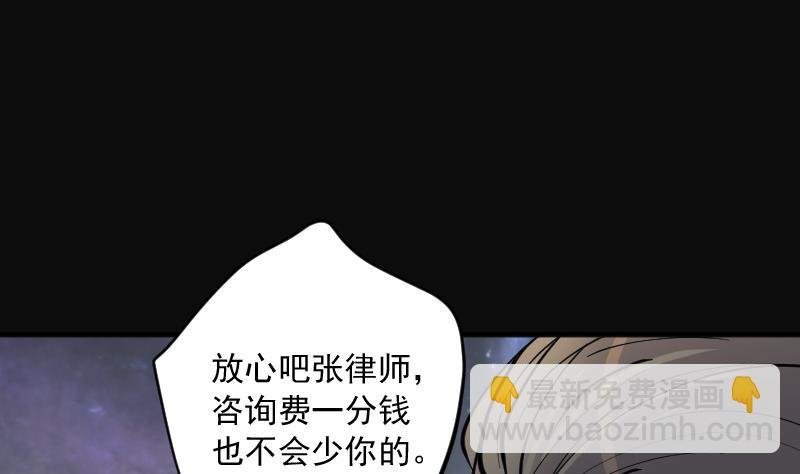 第240话 黄水水库 3