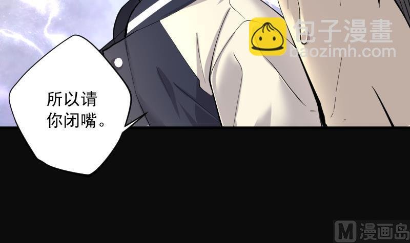 第240话 黄水水库 3