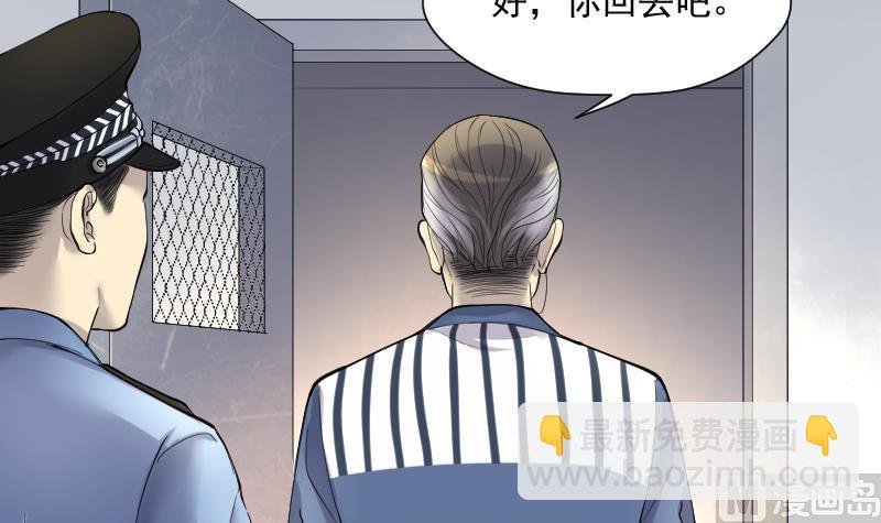 第240话 黄水水库 3