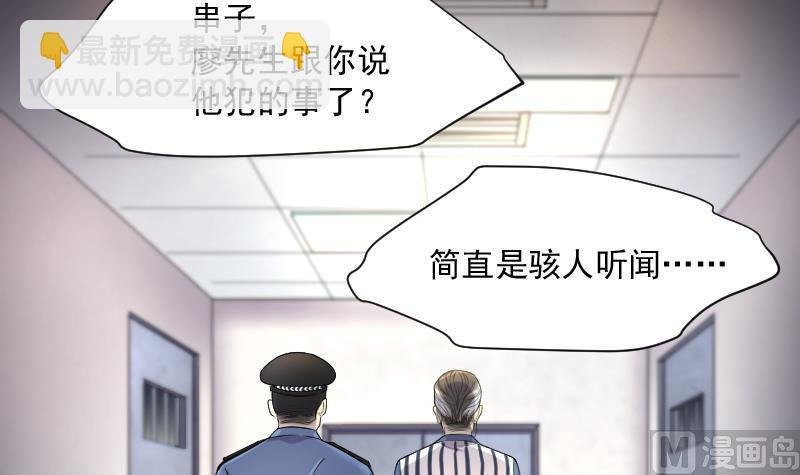 第240话 黄水水库 3