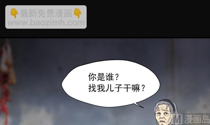 第241话 黄水水库 4