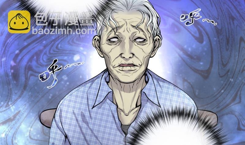 第241话 黄水水库 4