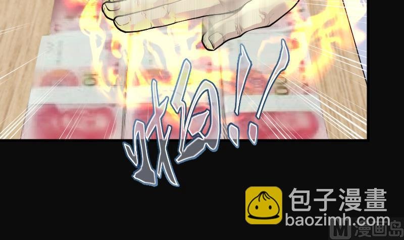 第241话 黄水水库 4