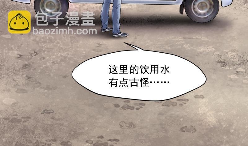 第242话 黄水水库 5