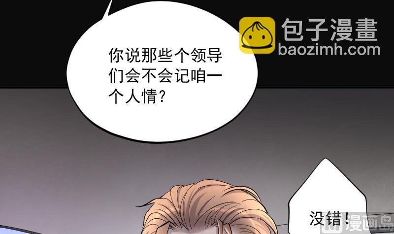 第242话 黄水水库 5